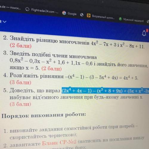 2x4 + 4х – 1) — (х3 + 8 + 9x) + 8 + 9x) + (5х + x° -3х начення при будь-якому значенні х.