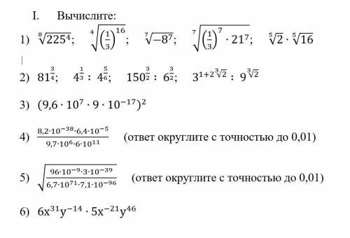 Задание по математике