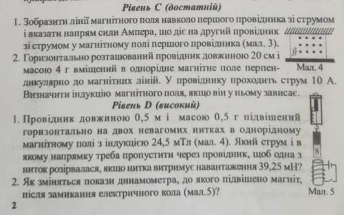 немогу решить никак. Сколько сможете столько решите, мне очень