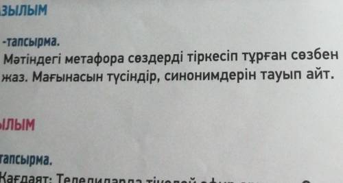 Екелгі Қазақстан қалаларының ішінде Отырардың аты екі жайтқа байланысты ерекше айтылады: 1) ұлы ойшы