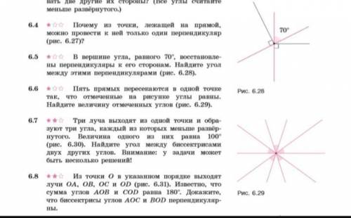 решить еомер 6.5,6.8,6.10