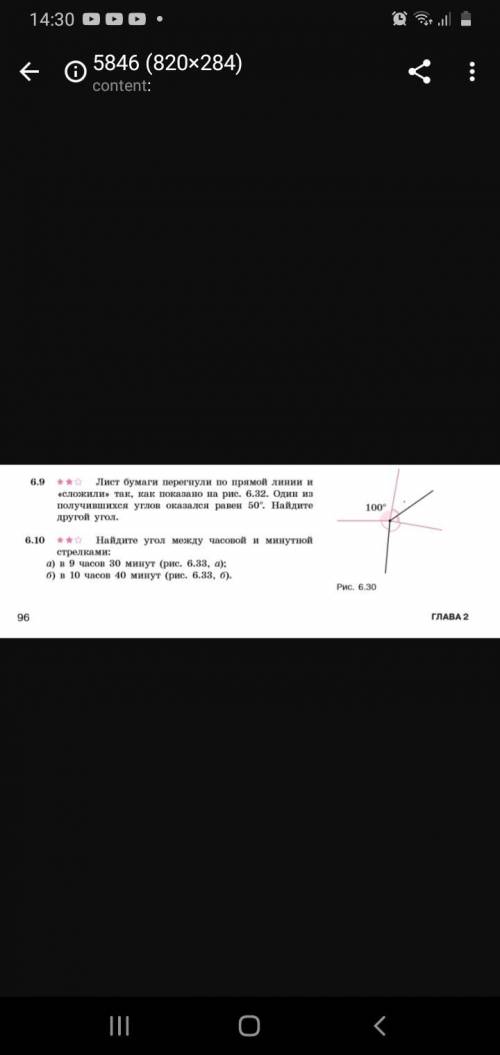 решить еомер 6.5,6.8,6.10