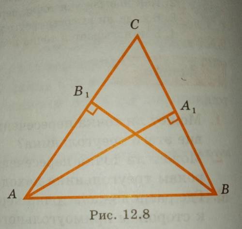 Докажите, что если AA1, BB1 - высоты треугольника ABC, то угол А1АС равен углу B1BC (рис