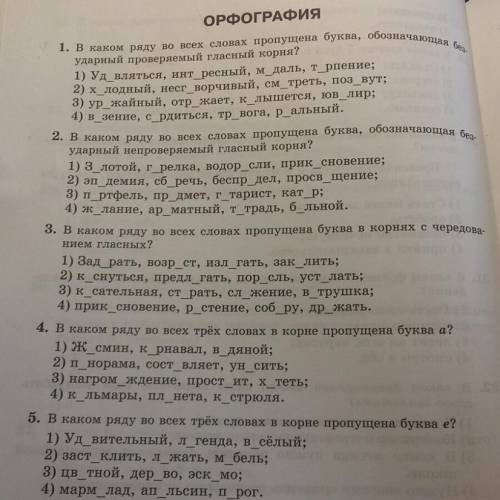 Привет! Кто ответит на всё Заранее Спам-бан