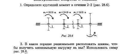 с физикой. надеюсь решение+ответ)