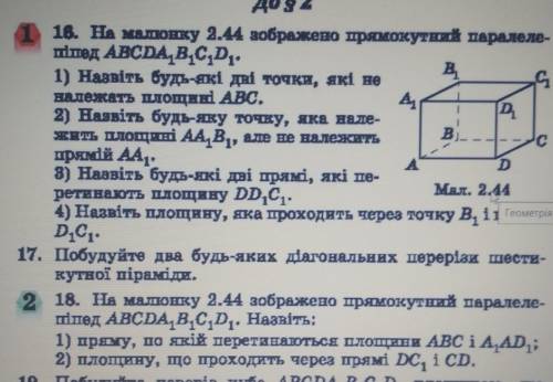 и 18я не очень понимаю эту тему ​