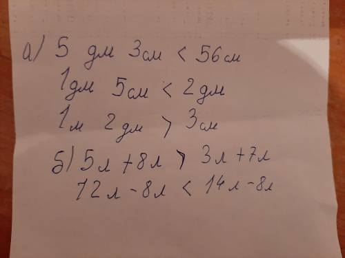 C 4. Сравни.а) 5 дм 3 см * 56 см1 дм 5 см * 2 дм1 м 2 дм 3 смб) 5 л+ 8 лh 3 л + 7 л12 л - 8 лh 14 л