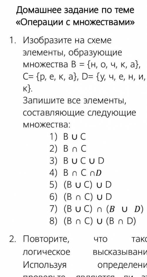 с первым заданием информатика ​