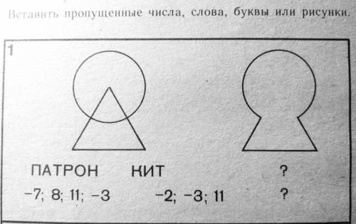 сложно Закономерность задают фигуры.