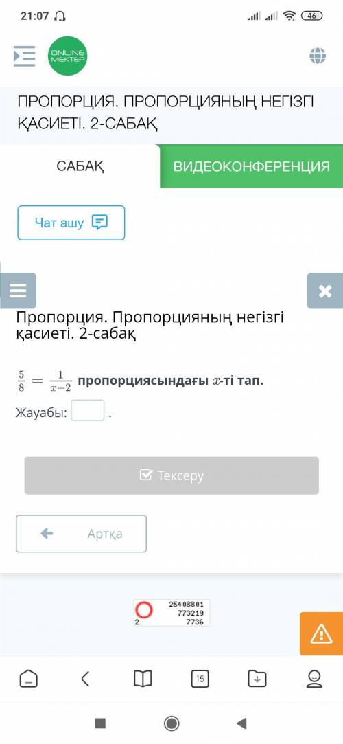 Вот это не пойму что и как