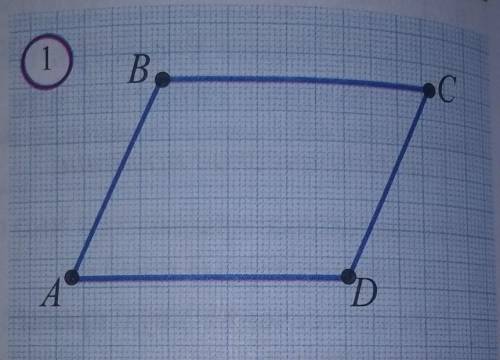 Докажите,что AB=CD,если BC||AD, и AB||CD на рисунке 1. (||- знак параллельности,вдруг кто то забыл♥️