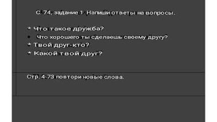 ответьте на вопросы на казанском у меня осталось 20 минут​