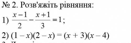 Решить уравнение полностью с объяснением и последовательным решением. #алгебра #7класс