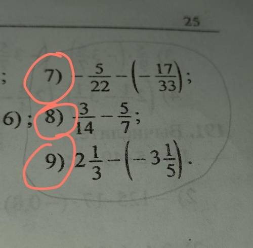 Номера 7 , 8 , 9 ,Решите Тема:Практика отрицательные и положительные числа ​