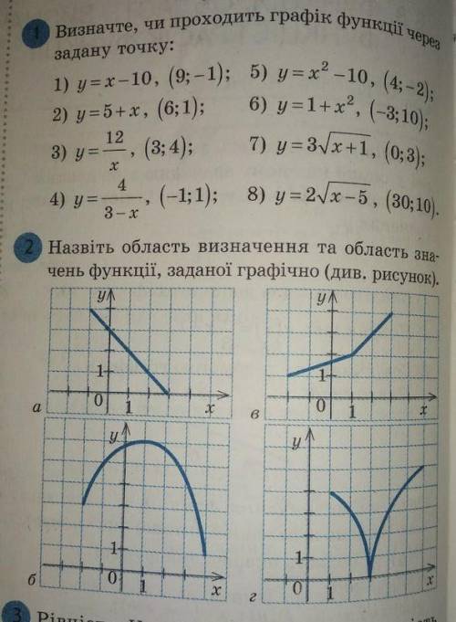 РЕШИТЬ ДВА ЗАДАНИЯ! ​