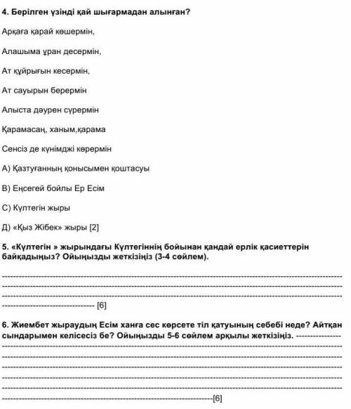 ПРЯМ класс 10 б.​ ой я не знаю как сделать на б. больше извените