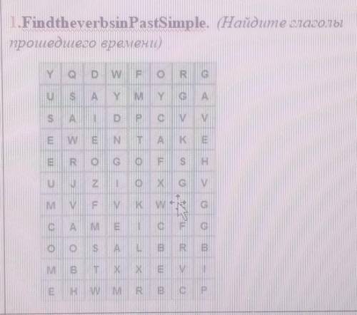 1.Findtheverbsin PastSimple. (Haŭdume arazonb1 времени)​