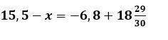 Решите уравнение: x+(-1,4)=-5+0,04