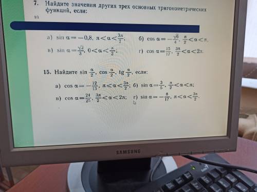 Задания 158, 159, 161, 146, 15 (а) только задания а