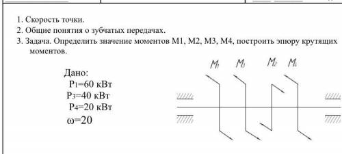 Кто решит, задача по механике?