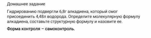 решить задачу по химии! Задача во вложении