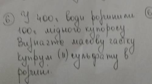 Хелп алвдвоіщілілвовщвдао​