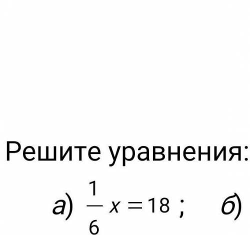 завтра идти на алгебру если можно с объеснением ​