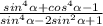 \frac{sin {}^{4} \alpha + cos {}^{4} \alpha - 1 }{sin {}^{4} \alpha - 2sin {}^{2 } \alpha + 1 }