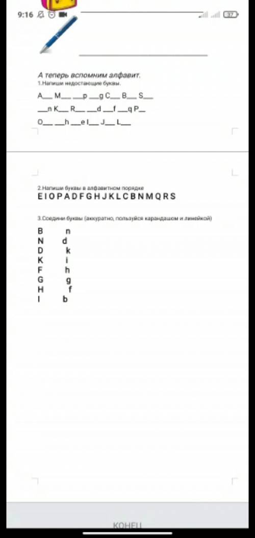 Реши 3 последних задания по английскому языку