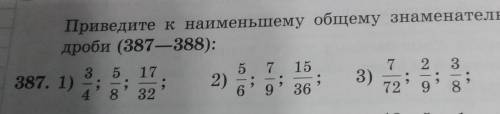 Приведите к наименьшему общему знаменателю обыкновенно дроби (387—388):3 5 177 157387. 1)2 3673)2948