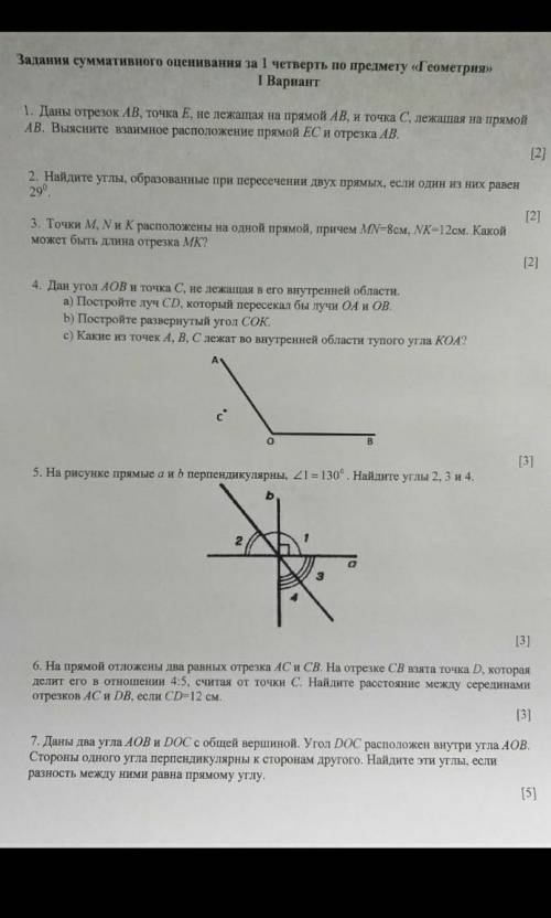 а то мне плохо будет чуть-чуть осталось