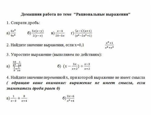 Если будет в ответе ерунда я отправлю репорт об неправильном ответе! И у вас заберут .