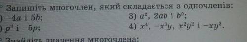 Запишіть многочлен, який складаеться з одночленів​