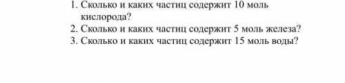 решить задачи! Обязательно дано, найти и решение.