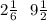 2 \frac{1}{6} \: \: \: 9 \frac{1}{2}