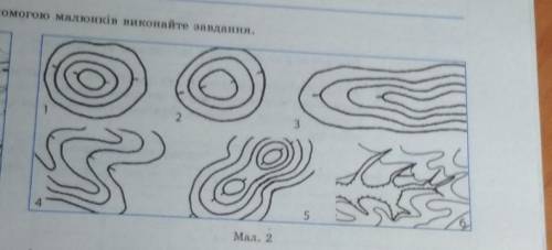 2 укажіть форми рельєфу які позначено горізонталями ​