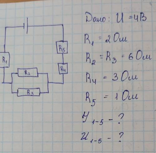 решить (Физика 11-класс)​