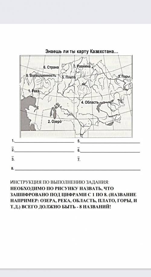 это очень важно мне могут поставить 2я в этой теме нечего не понимаю ​