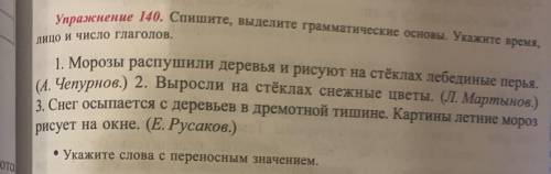 за ответ не по теме бан)