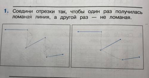 Соедини отрезки так, чтобы один раз получилась ломаная линия, а другой раз-не ломаная решить, никак