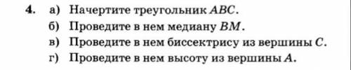 класс. Болел не знаю как делать.