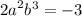 {2a}^{2} {b}^{3} = - 3