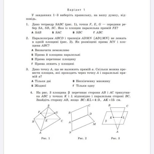 Решите на отдельном листочке. (надеюсь много)