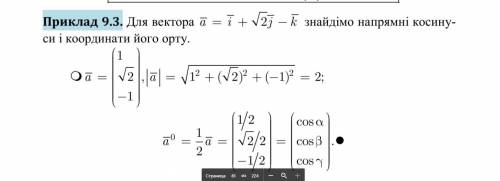 как я понимаю нужно записать решение а снизу ответы но ето не точно