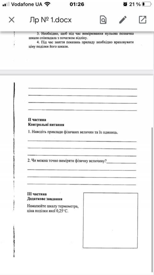 з лб ..вот фотки внизу ..буду благодарна , потому что подруга животное