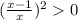 ( \frac{x - 1}{x} )^{2} 0