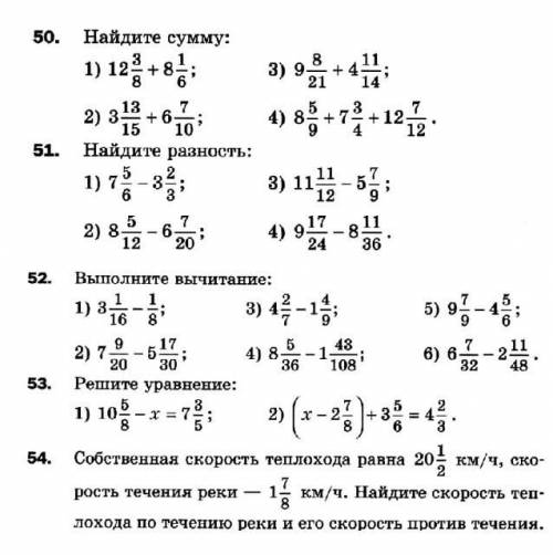 Пл очень нужно не позже чем через пол часа