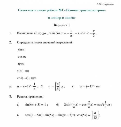 решить хоть что то, все на картинке желательно)))