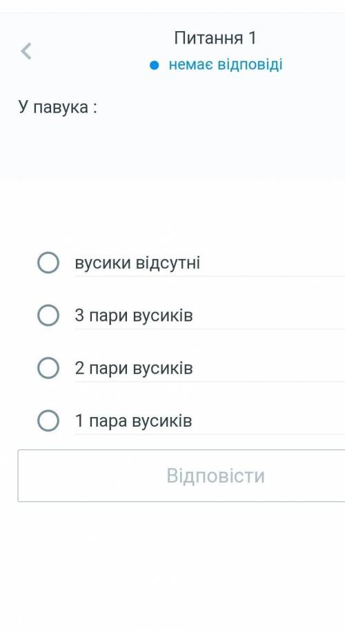 У павука грн в тому що нам задано з геометрії для он не вдома і​