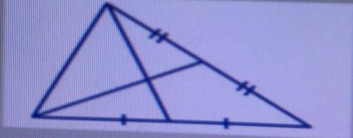 4. В треугольнике провели две медианы. Сколько всего треугольников изображено на рисунке?А. ЧетыреВ.